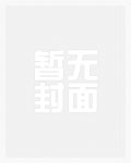 田园纨绔妻