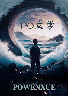 快穿之乖乖听话（系统）