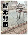 驯服（1V1）